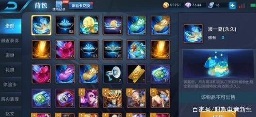 王者漏洞爆料视频大全下载,视频大全下载解析  第2张 王者漏洞爆料视频大全下载,视频大全下载解析  第2张