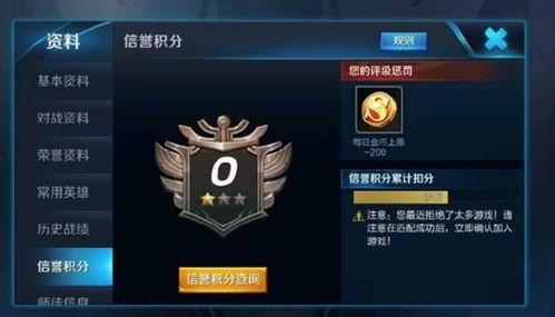 王者漏洞爆料视频大全下载,视频大全下载解析  第3张 王者漏洞爆料视频大全下载,视频大全下载解析  第3张