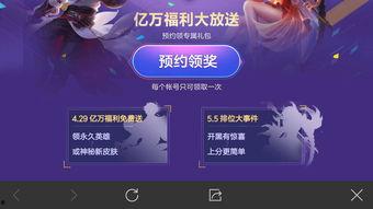 纤维兑换皮肤最新爆料,神秘皮肤即将降临，玩家们翘首以盼！  第2张