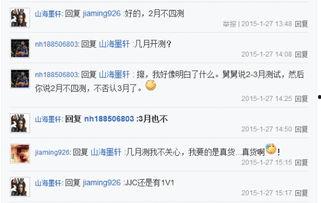 三强天涯爆料视频大全,揭秘娱乐圈幕后真相  第2张