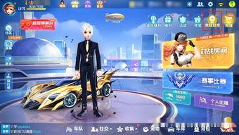 飞车最新爆料勋章,揭秘勋章系统全新爆料,战力飙升一触即发!  第2张 飞车最新爆料勋章,揭秘勋章系统全新爆料,战力飙升一触即发!  第2张