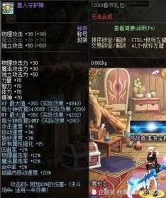 时空舱最新爆料,穿越时空的神秘之旅即将开启  第2张