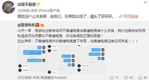 榆次吃瓜最新事件爆料,揭秘背后惊人真相  第3张 榆次吃瓜最新事件爆料,揭秘背后惊人真相  第3张