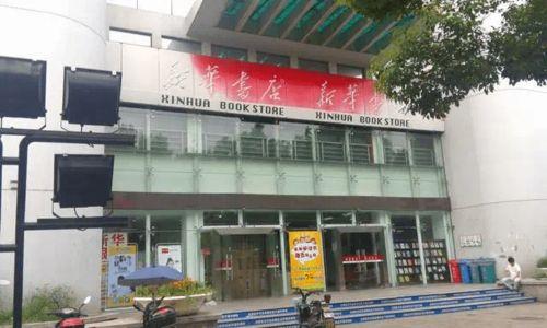 绍兴新闻大爆料,揭秘城市热点事件与幕后真相  第2张 绍兴新闻大爆料,揭秘城市热点事件与幕后真相  第2张