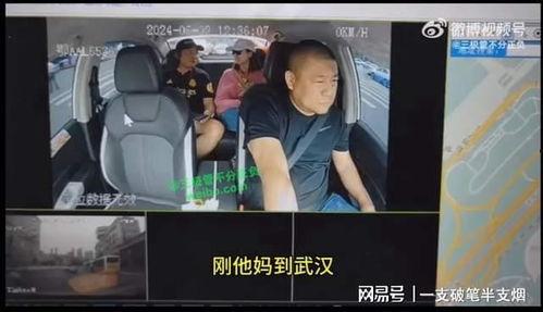 武汉网红爆料新闻事件,揭秘背后真相  第3张 武汉网红爆料新闻事件,揭秘背后真相  第3张