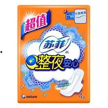 苏菲爆料名单最新  第3张 苏菲爆料名单最新  第3张