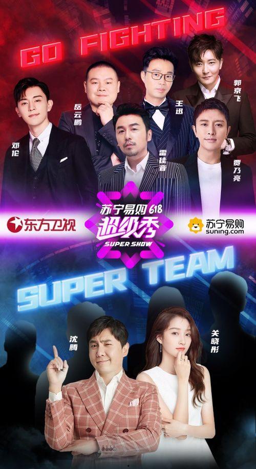 直播在线观看东方卫视,精彩瞬间不容错过  第3张 直播在线观看东方卫视,精彩瞬间不容错过  第3张