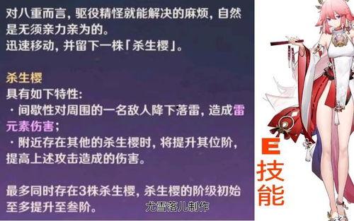 八重最新爆料,揭秘神秘势力背后的惊天秘密