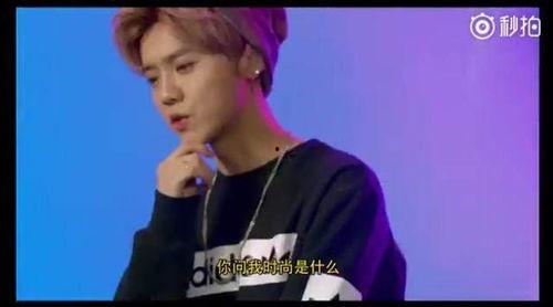 鹿晗的身世爆料视频大全,独家爆料视频大汇总  第3张