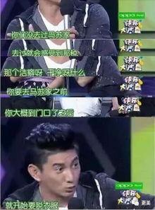 马苏和卓伟最新爆料,揭秘娱乐圈惊人内幕！  第3张