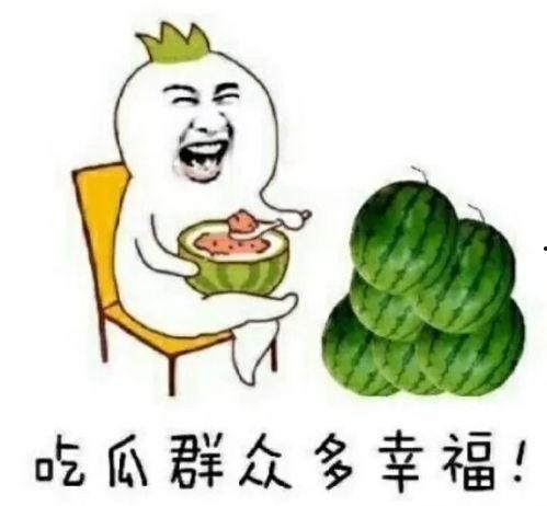 最近娱乐圈有什么瓜可吃,揭秘明星幕后故事与热点事件