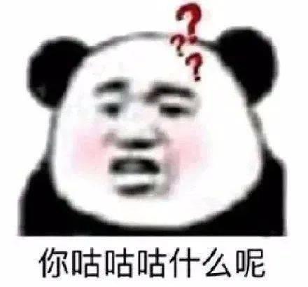 吃瓜表情包沙雕