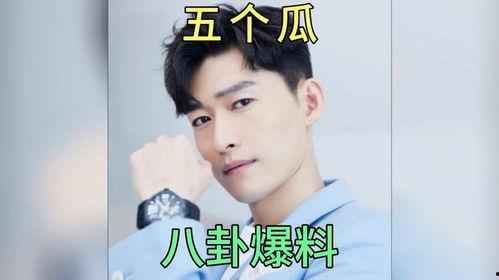娱乐圈八卦吃瓜王子是谁