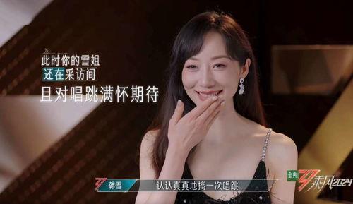 娱乐吃瓜姐视频原声,揭秘娱乐圈幕后真相，带你领略明星们的真实生活